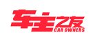 《车主之友》品牌LOGO图片