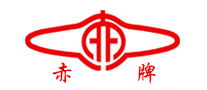 赤牌品牌LOGO图片