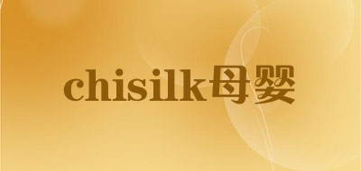 chisilk/母婴品牌LOGO图片
