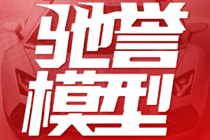 驰誉LOGO