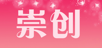 崇创LOGO