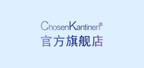 chosenkantinen品牌LOGO图片