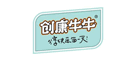 创康牛牛品牌LOGO图片