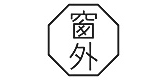 窗外居家日用品牌LOGO