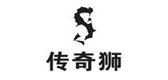 传奇狮LOGO