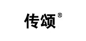 传颂品牌LOGO图片