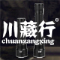 chuanzangxing/川藏行品牌LOGO图片