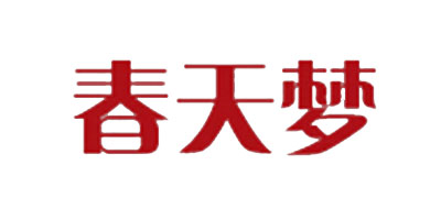 春天梦母婴品牌LOGO图片