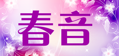 春音品牌LOGO图片