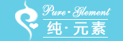 纯元素品牌LOGO图片