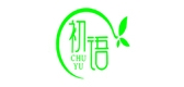 初语水果品牌LOGO图片
