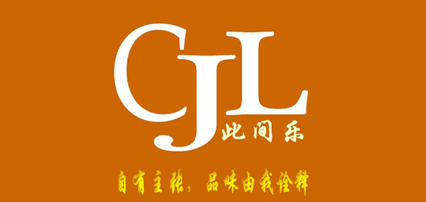 此间乐LOGO