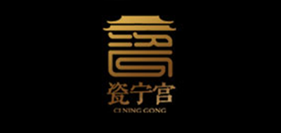 瓷宁宫品牌LOGO图片