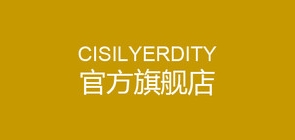 cisilyerdity品牌LOGO图片