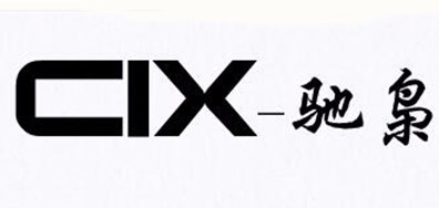 CIX品牌LOGO图片