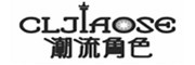 CLJIAOSE/潮流角色品牌LOGO图片