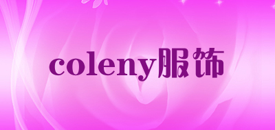 coleny/服饰品牌LOGO图片