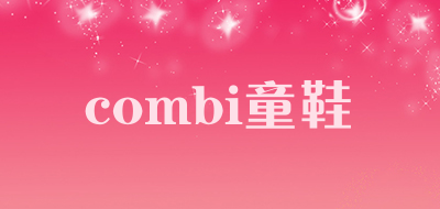 combi/童鞋品牌LOGO图片