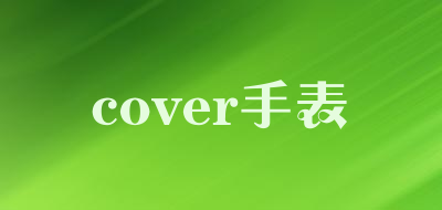 cover/手表LOGO