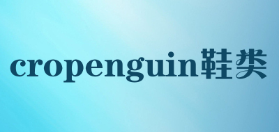 cropenguin/鞋类品牌LOGO图片