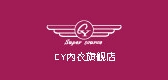 cy内衣品牌LOGO图片