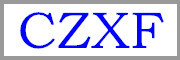 CZXF品牌LOGO图片