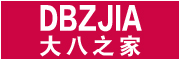大八之家品牌LOGO图片