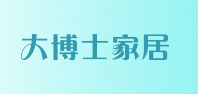 大博士家居品牌LOGO图片