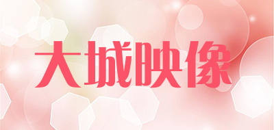 大城映像品牌LOGO图片