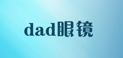 dad眼镜品牌LOGO图片