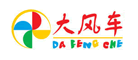 Dafengche/大风车品牌LOGO图片