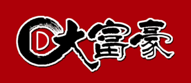 大富豪品牌LOGO图片