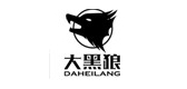daheilang品牌LOGO图片