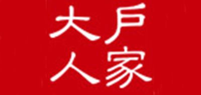 大户人家品牌LOGO图片