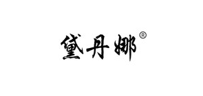 黛丹娜品牌LOGO图片