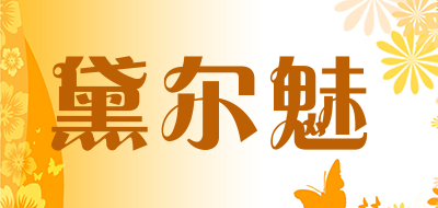 黛尔魅品牌LOGO图片