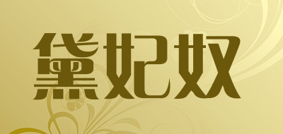 黛妃奴品牌LOGO图片