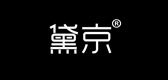 daijing/黛京品牌LOGO图片