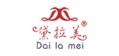 黛拉美品牌LOGO图片