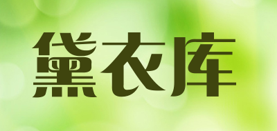 DAIYIKU/黛衣库品牌LOGO图片