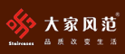 大家风范LOGO