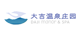 大吉温泉品牌LOGO图片