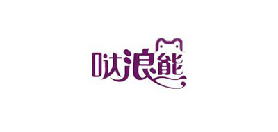 哒浪熊品牌LOGO图片