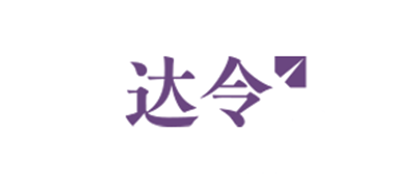 达令心潮品牌LOGO图片