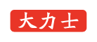 大力士品牌LOGO