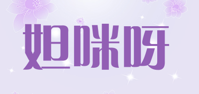 Damiya/妲咪呀品牌LOGO图片