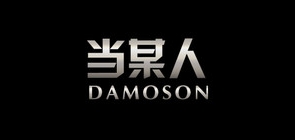 damoson品牌LOGO图片