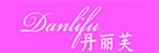 Danlifu/丹丽芙品牌LOGO图片
