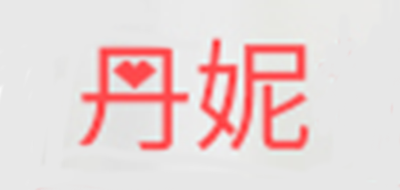 丹妮玩具品牌LOGO图片