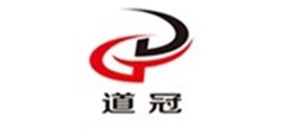 道冠品牌LOGO图片